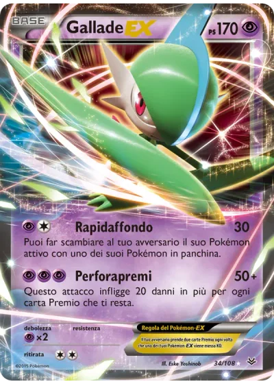 Gallade EX