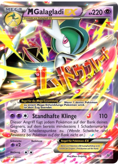 M-Galagladi EX