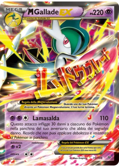 M Gallade EX