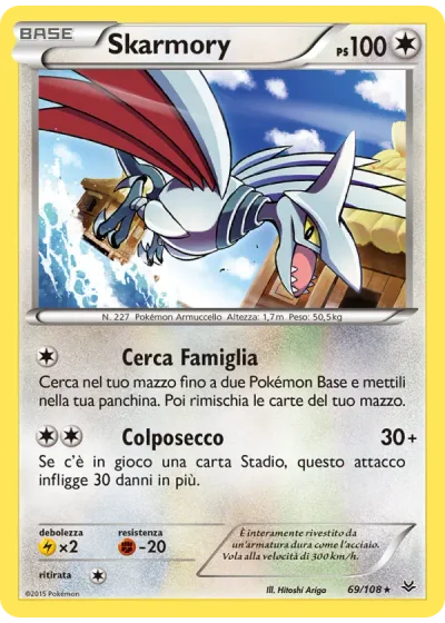Skarmory