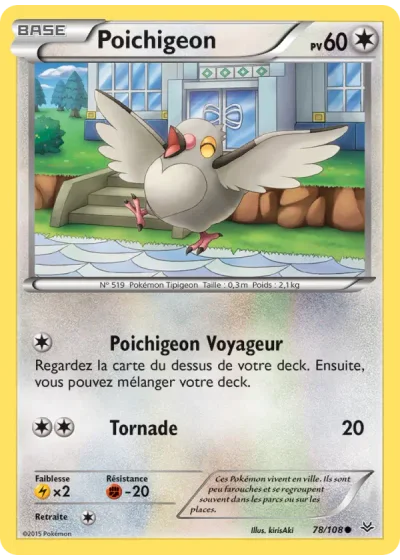 Poichigeon