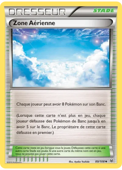 Zone Aérienne