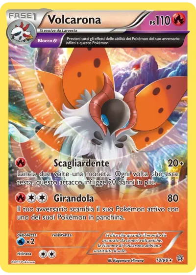 Volcarona