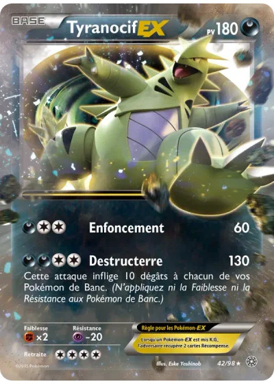 Tyranocif EX