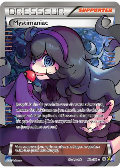 Mystimaniac