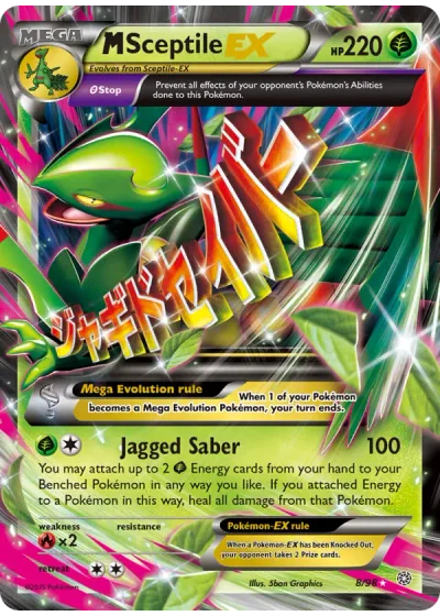 M Sceptile EX