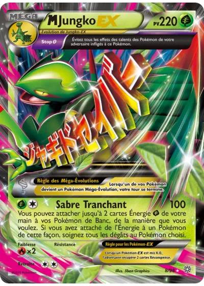 M-Jungko EX