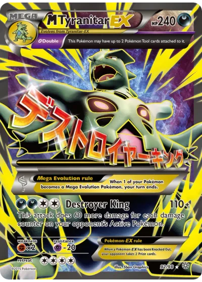 M Tyranitar EX