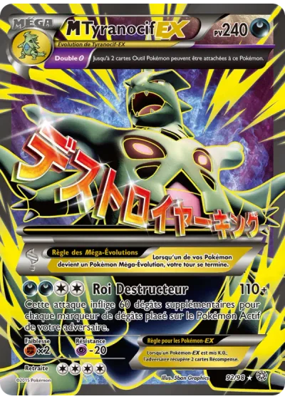 M-Tyranocif EX