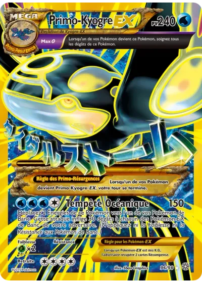PrimoKyogre EX