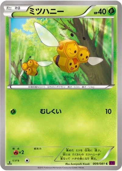 Combee