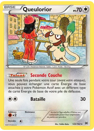 Queulorior
