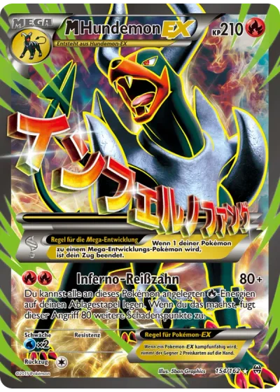 M-Hundemon EX