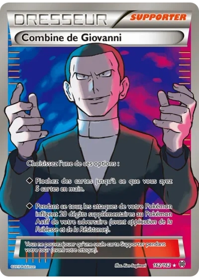 Combine de Giovanni