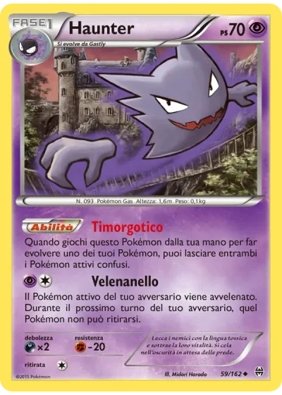 Haunter