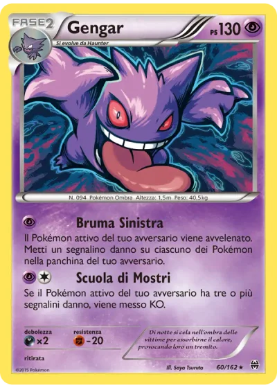 Gengar