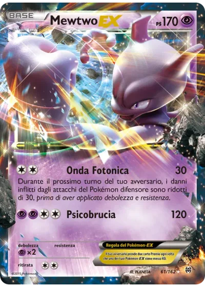 Mewtwo EX