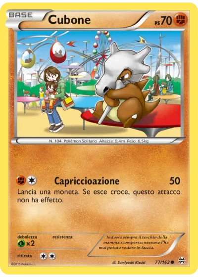 Cubone