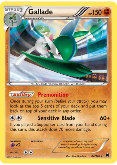 Gallade