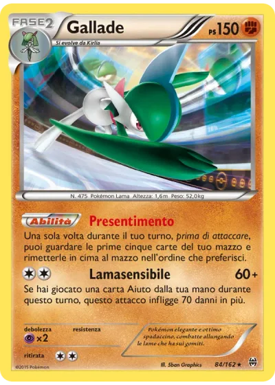 Gallade