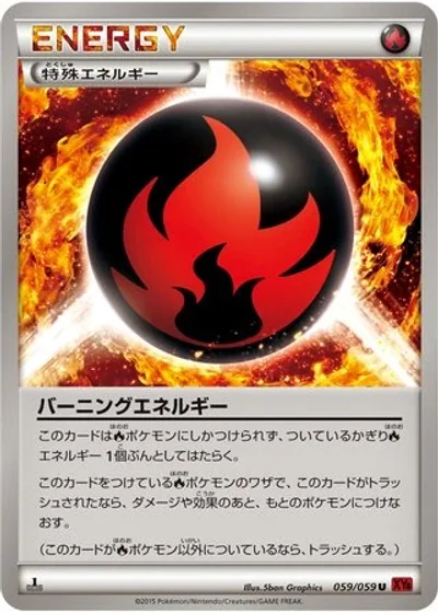 Burning Energy