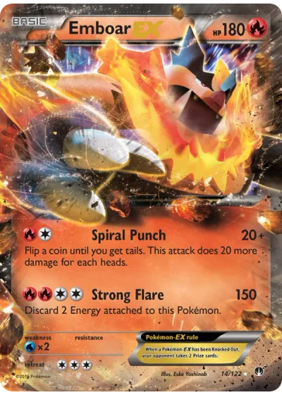 Emboar EX