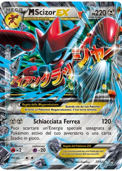 M Scizor EX