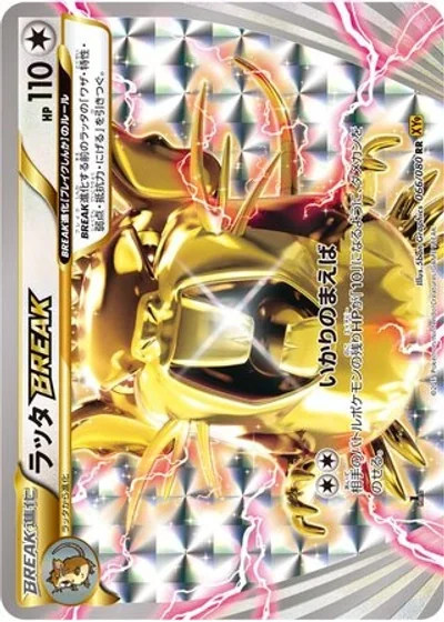 Raticate BREAK