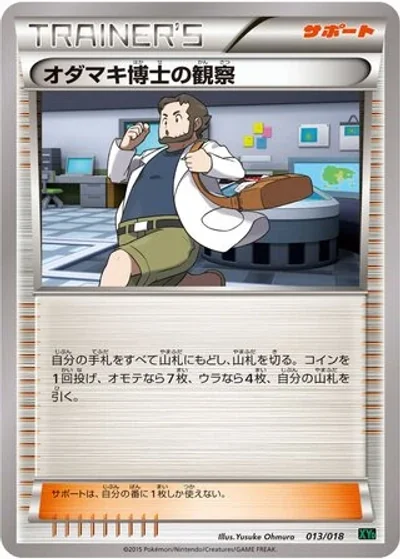 Professor Birch's Observations