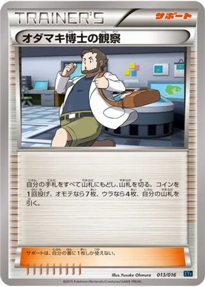 Professor Birch's Observations