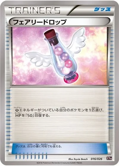 Fairy Drop