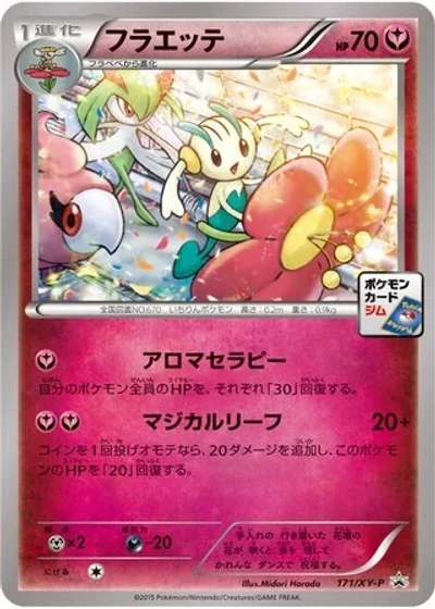 Floette