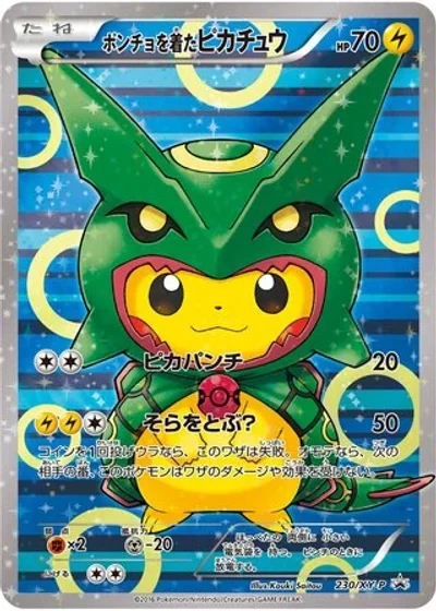 Poncho-wearing Pikachu