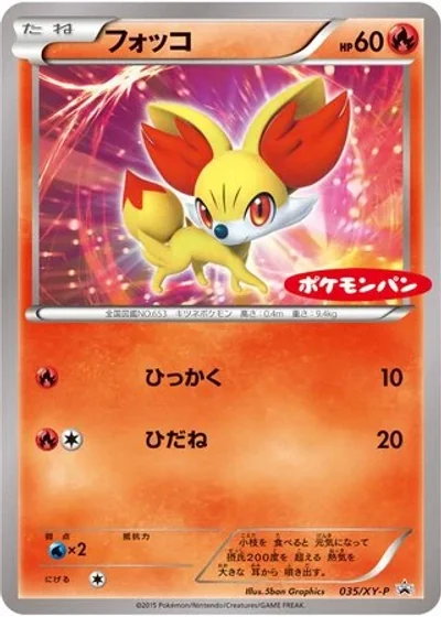 Fennekin