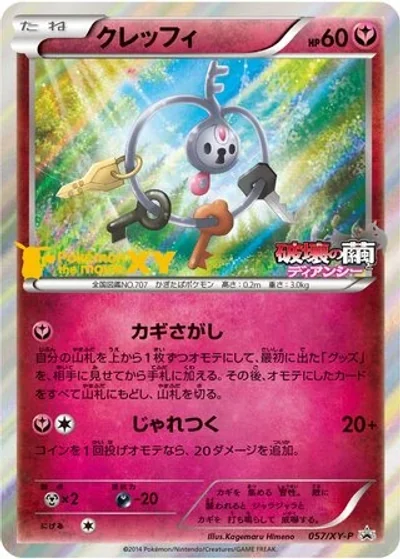 Klefki
