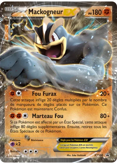 Mackogneur EX