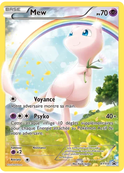 Mew