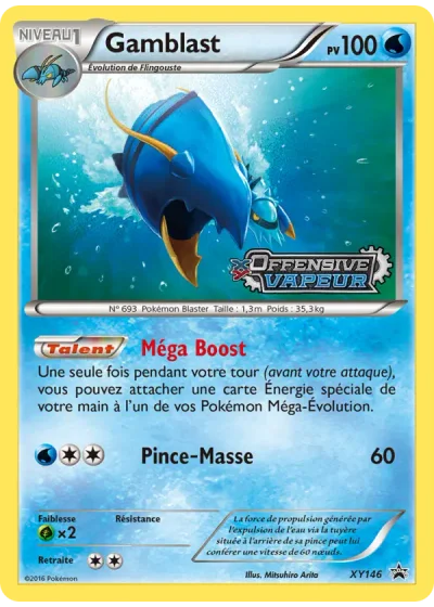 Gamblast