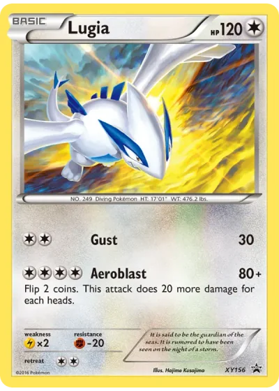 Lugia