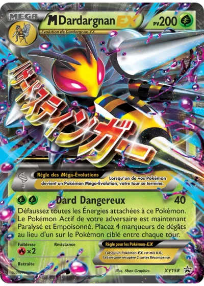 M-Dardargnan-EX