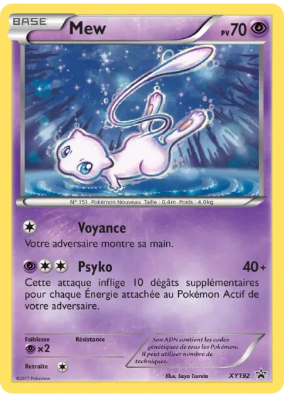 Mew