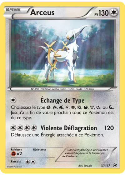 Arceus