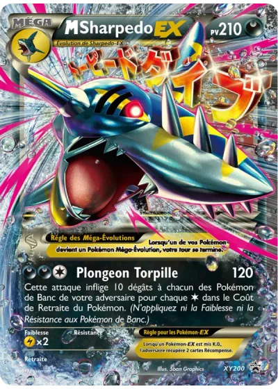 M-Sharpedo-EX