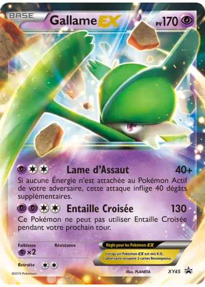 Gallame EX