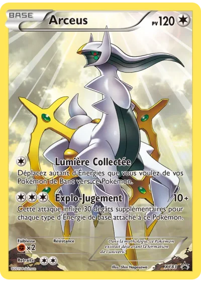 Arceus