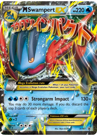 M Swampert EX