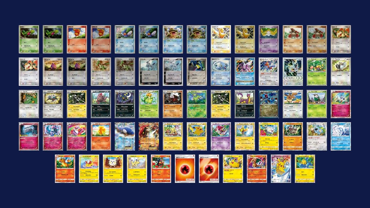 All 7-Eleven Pokémon Cards: Every Japan Promo, 2003-2020
