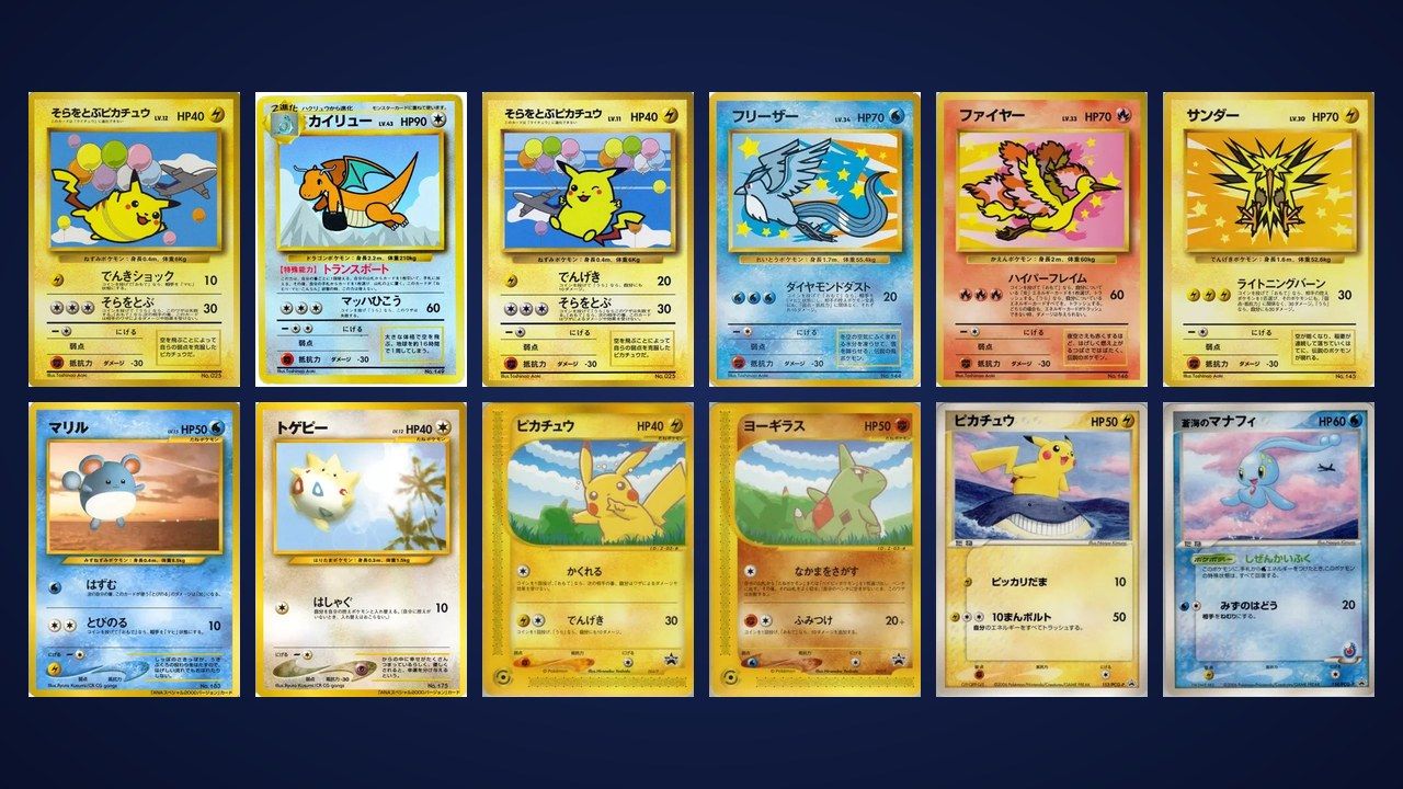 Les cartes Pokémon d'ANA, et l'avion qu'on y a ajouté