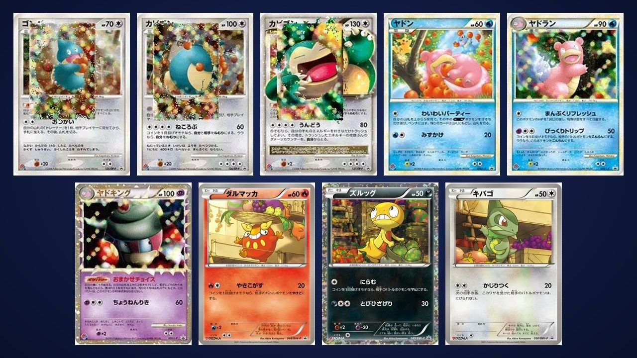 Toutes les cartes Pokémon de Domino's Pizza