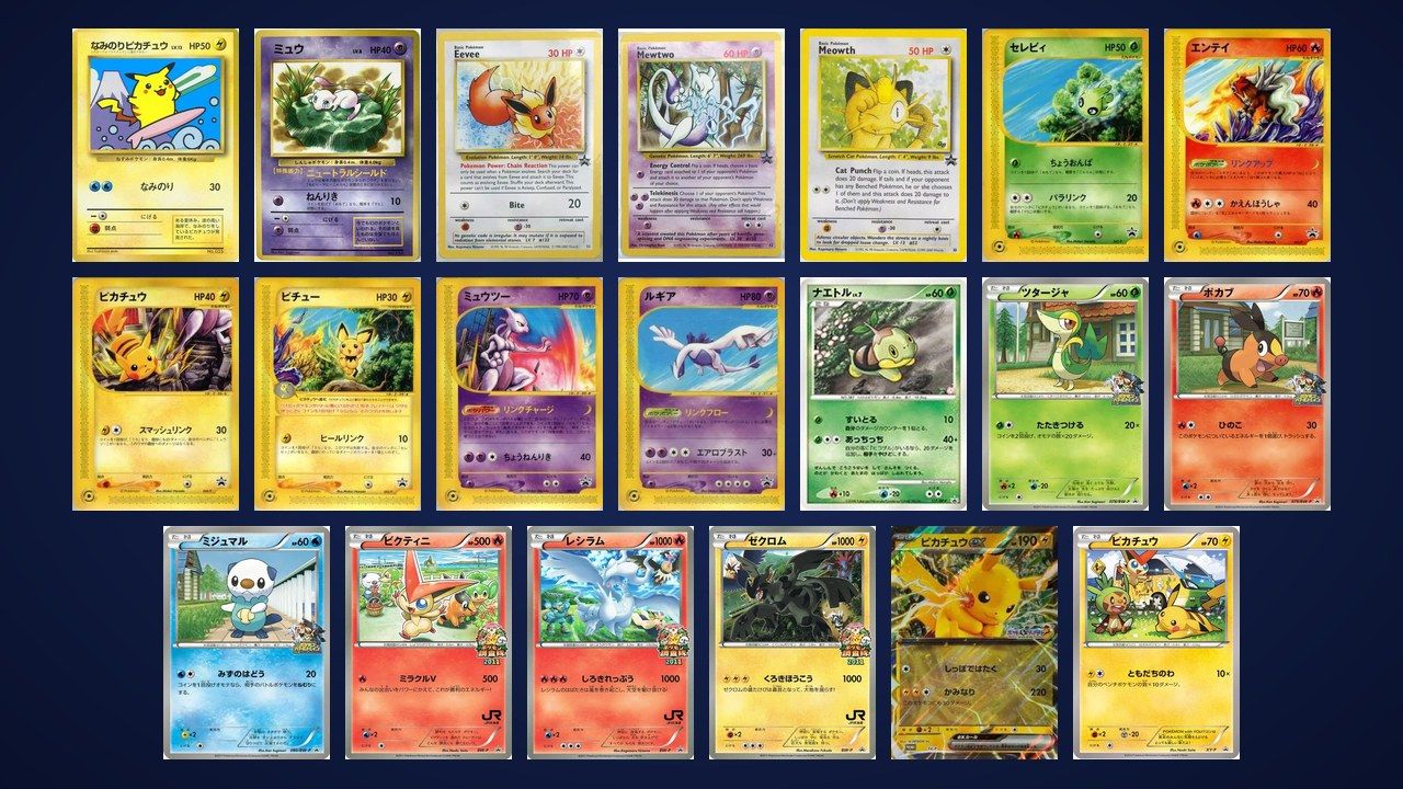 Toutes les cartes Pokémon des chemins de fer japonais